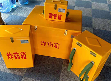 港口镇玻璃钢（雷管）炸药箱