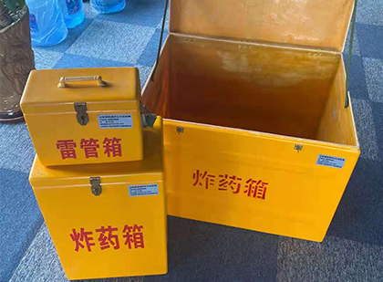 港口镇玻璃钢（雷管）炸药箱