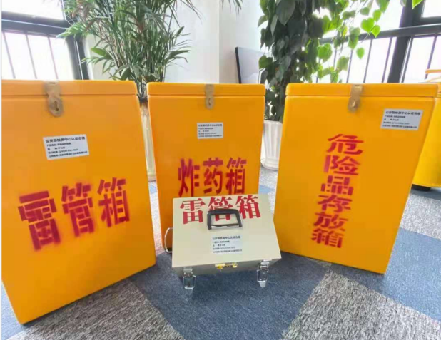 港口镇雷管箱的存放形式：如何科学安全地储存矿用雷管