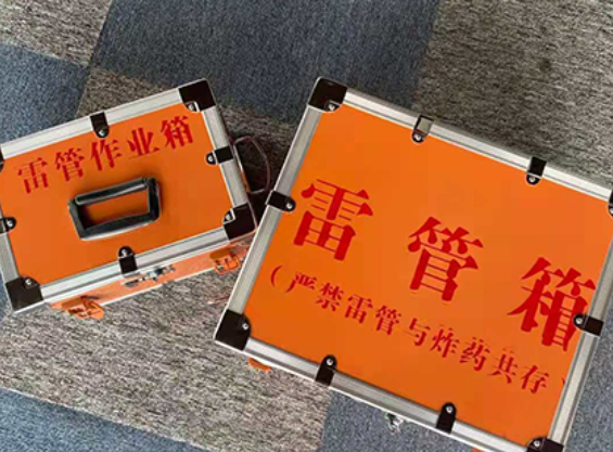港口镇中国爆破器材行业协会关于民爆行业团体标准的声明