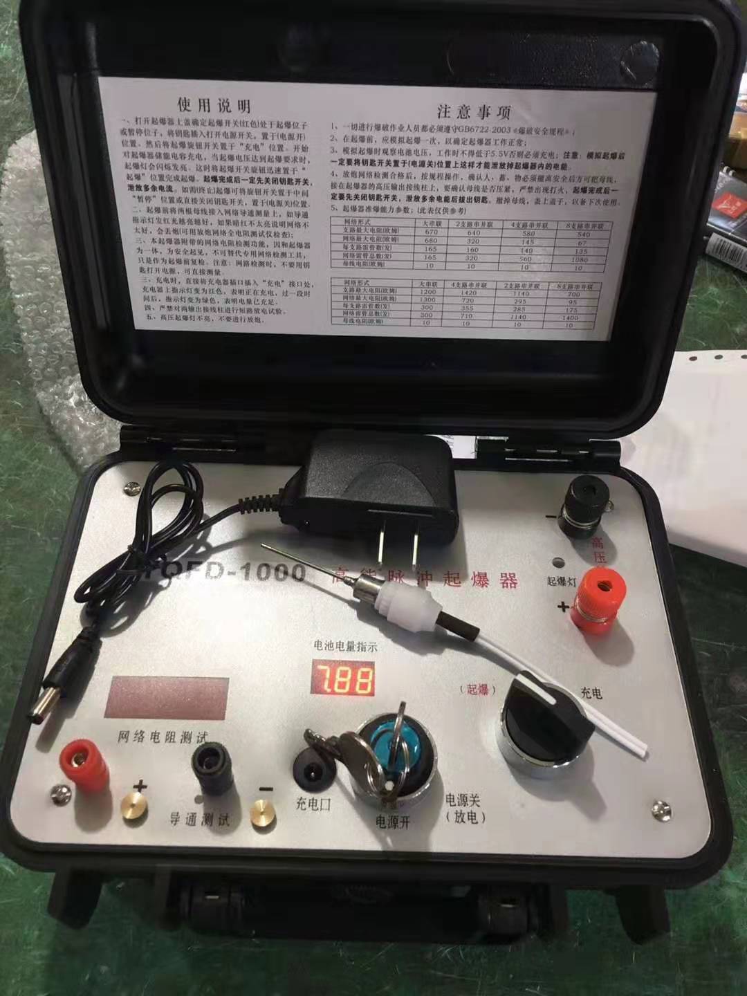 港口镇发爆器（矿用起爆器）：爆破作业的“总开关”，你真的了解它吗？