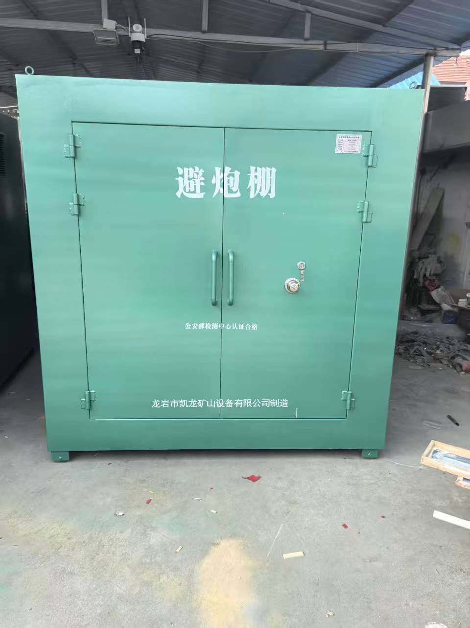 港口镇露天作业爆破防护革命：避炮棚的多场景应用解析